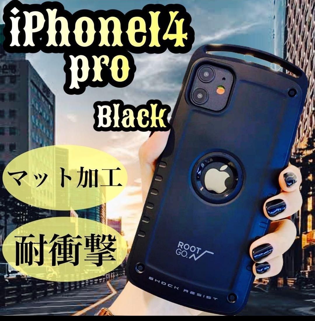 耐衝撃 IPhone14pro ケース マットブラック カラビナ アウトドア