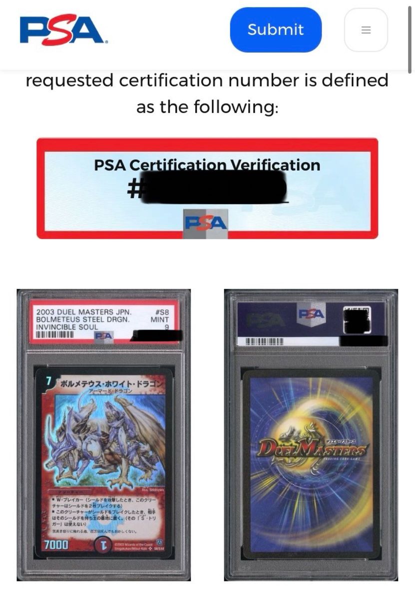 ボルメテウス・ホワイト・ドラゴン PSA9 デュエルマスターズ ボルメテウス・ホワイト・ドラゴン PSA9 デュエルマスターズ