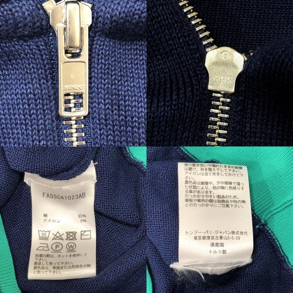 KENZO ケンゾー ロゴ ジャケット パーカー ブルー S 半袖 Tシャツ M 衣類 2点セット_画像10