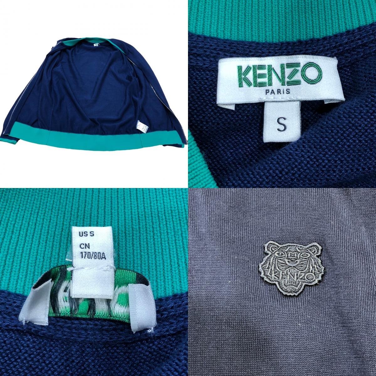 KENZO ケンゾー ロゴ ジャケット パーカー ブルー S 半袖 Tシャツ M 衣類 2点セット_画像9