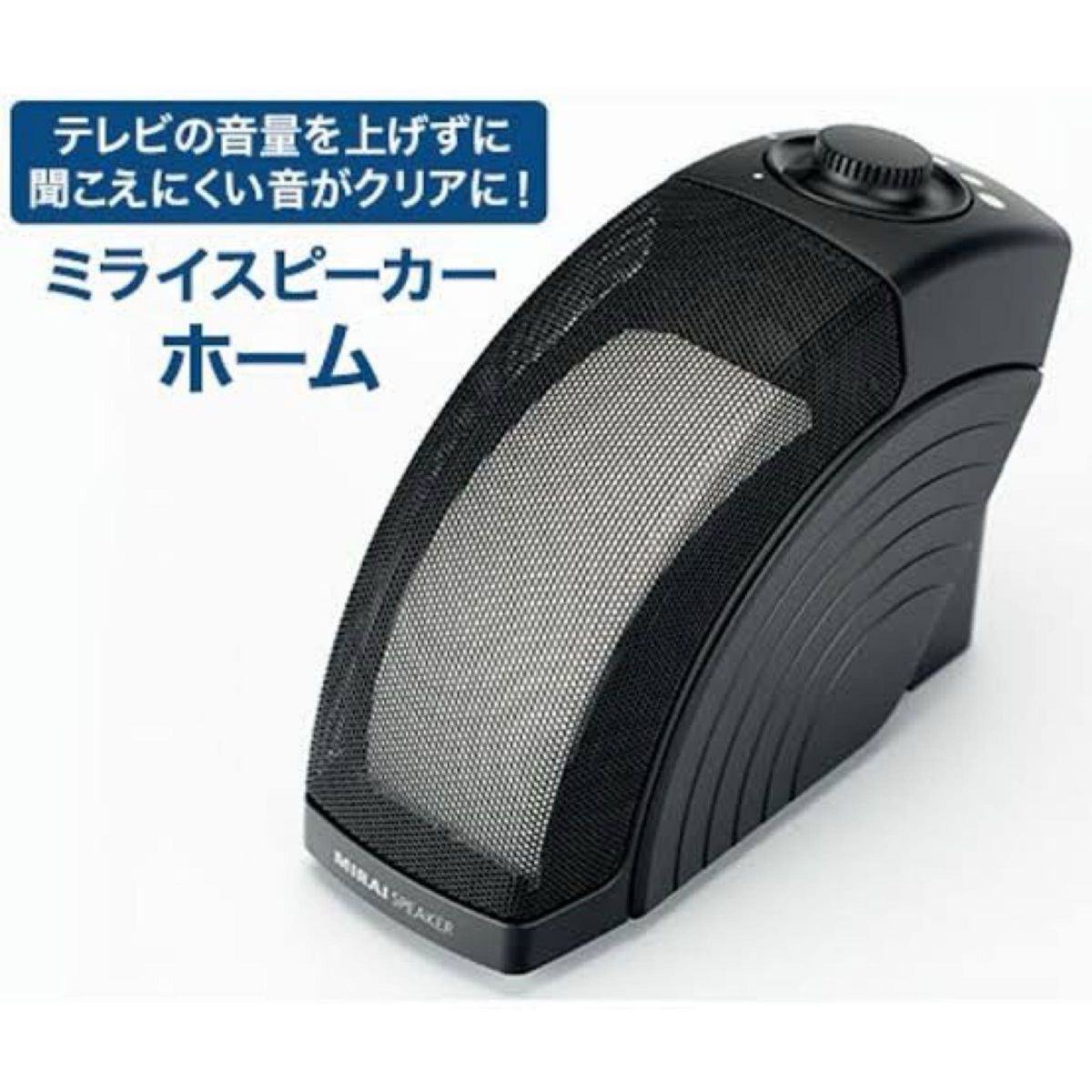ミライスピーカー・ホーム SF-MIRAI5 箱付 美品