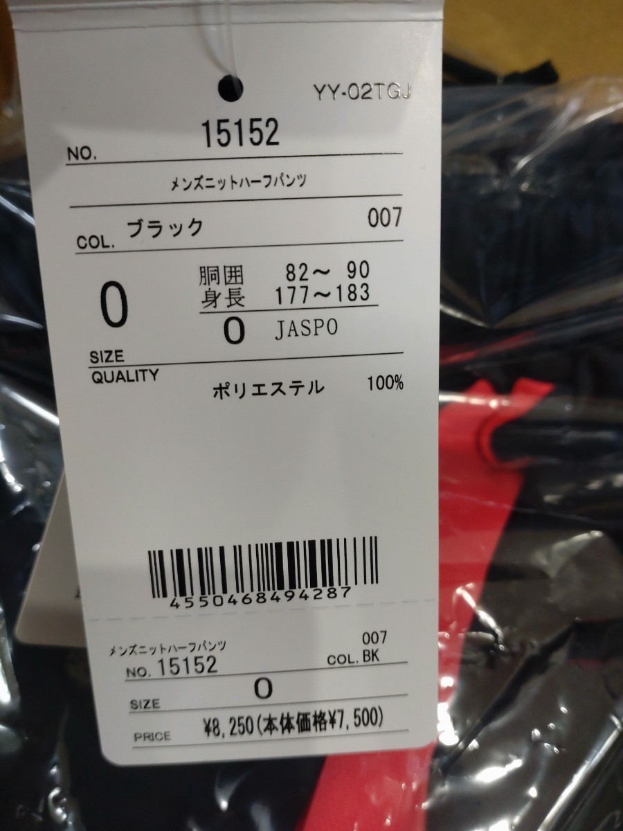 【YONEX　15152(007)　O】YONEX(ヨネックス）メンズニットハーフパンツ　ブラック　バドミントン　テニス　ソフトテニス　2023 8月最新商品_画像2