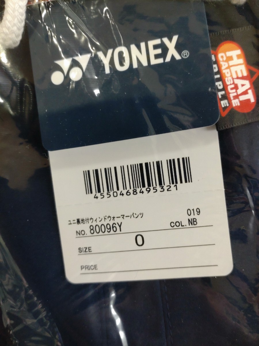 【80096Y(019) O】YONEX(ヨネックス) ユニブレーカーパンツ ネイビー O 新品未使用 バドミントン 冬物 2023日本代表 限定モデル 