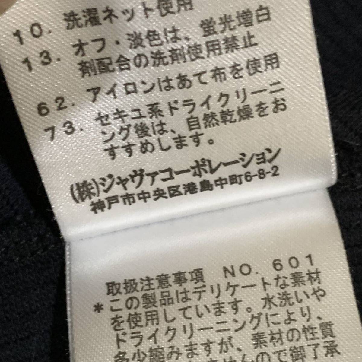 F ▼ 洗練されたデザイン!! '着心地抜群' LAUTREAMONT ロートレアモン ボートネック 長袖 コットン カットソー レディース トップス_画像7