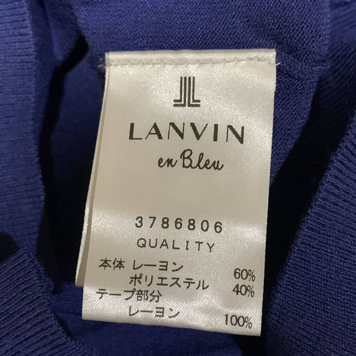 K ▼ 洗練されたデザイン!! 'ビジュー装飾' LANVIN en Bleu ランバンオンブルー 比翼仕立て 長袖 スナップボタン カーディガン size:38 _画像7