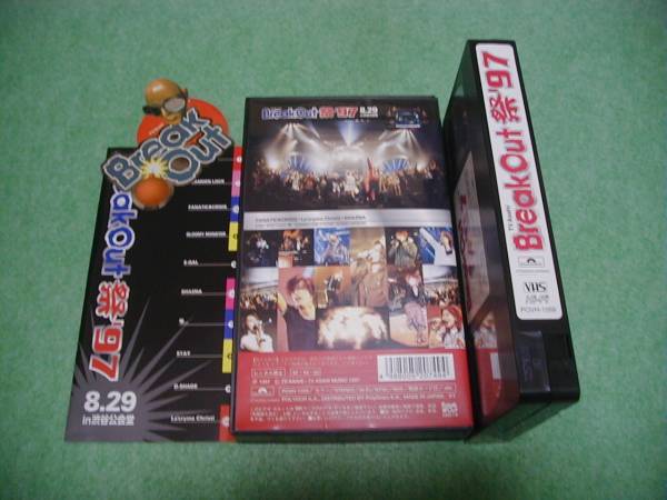 ●Break Out 祭'97●8.29 in 渋谷公会堂_画像2