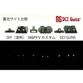 DCI GUNS ハイブリットサイト IM 集光サイト 照準器 [ HK45/HK45T / GBB用 ] ディーシーアイ 蓄光_画像5