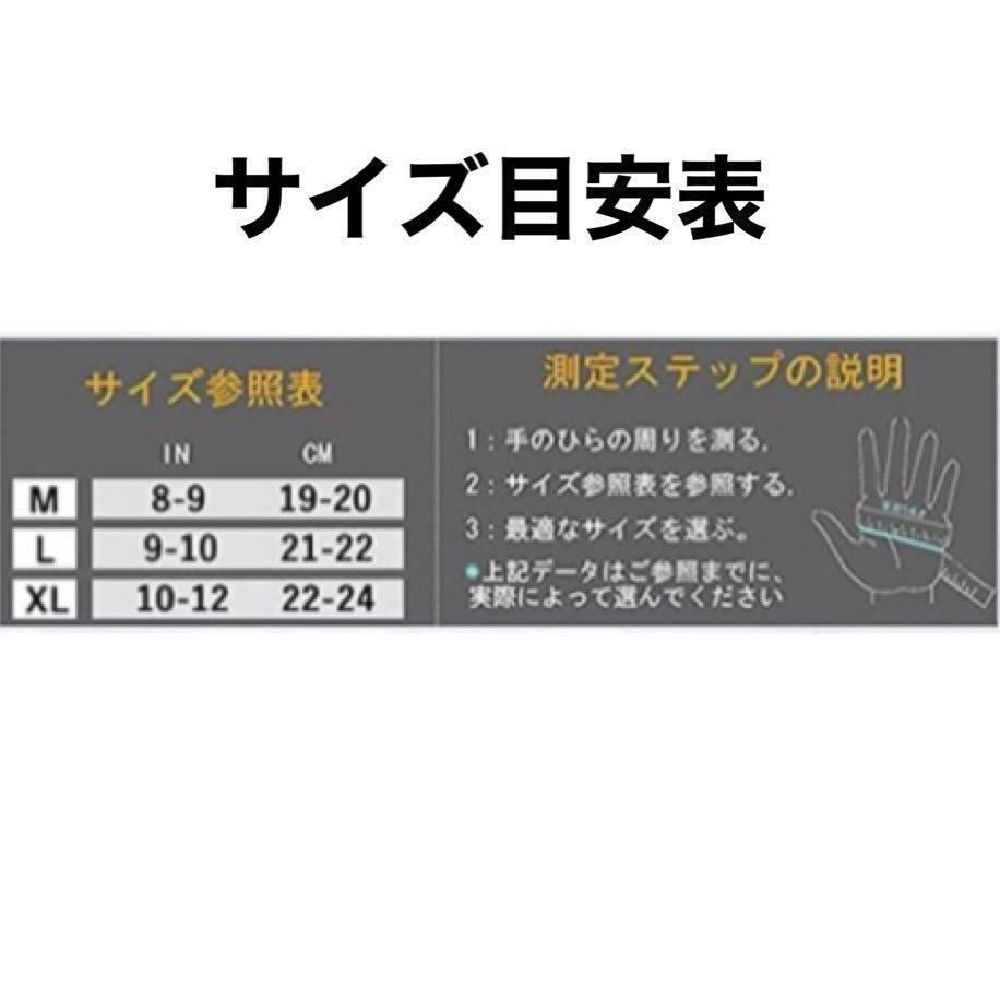 グローブ 防寒グローブ スマホ 冬用 タッチパネル 防寒 アウトドアグローブ　XLサイズ　キャンプ　防水　シンサレート　バイクグローブ 黒