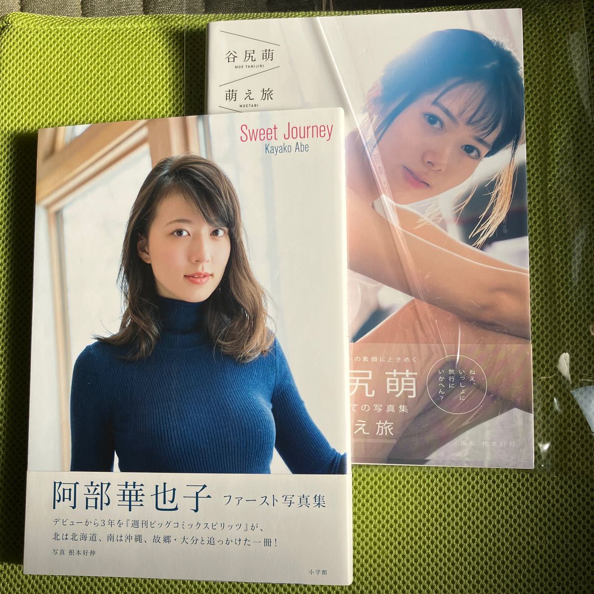雑誌】週刊平凡パンチ 1976年7月19日号 アグネス・ラム、山本リンダ,沢木みみ,牧陽子,ポール・マッカートニー 他 - その他 雑誌】週刊平凡パンチ 1976年7月19日号 アグネス・ラム、山本リンダ,沢木みみ,牧陽子,ポール・マッカートニー 他 - その他