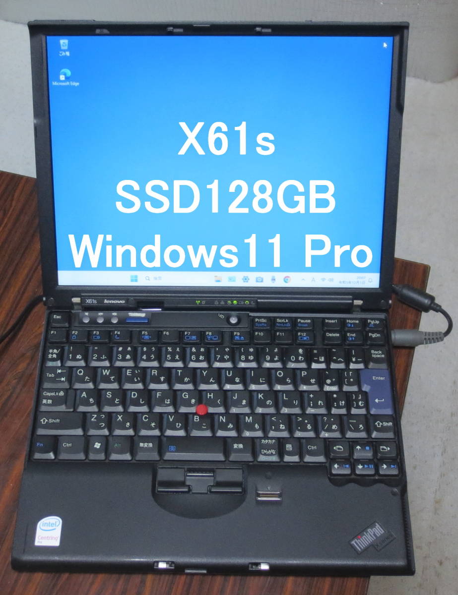 キーボードと液晶が美品 ThinkPad X61s 7666-34J Core2Duo L7500@1.60GHz SSD128GB メモリー4GB Windows11 Pro 最新23H2 ACアダプタ付属_画像1