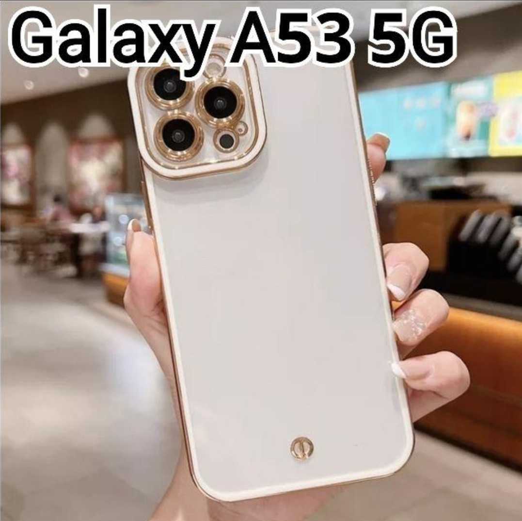 Galaxy A53 ケース　クリア　ふちどり　ホワイト　白　ゴールド　可愛い　匿名配送_画像1
