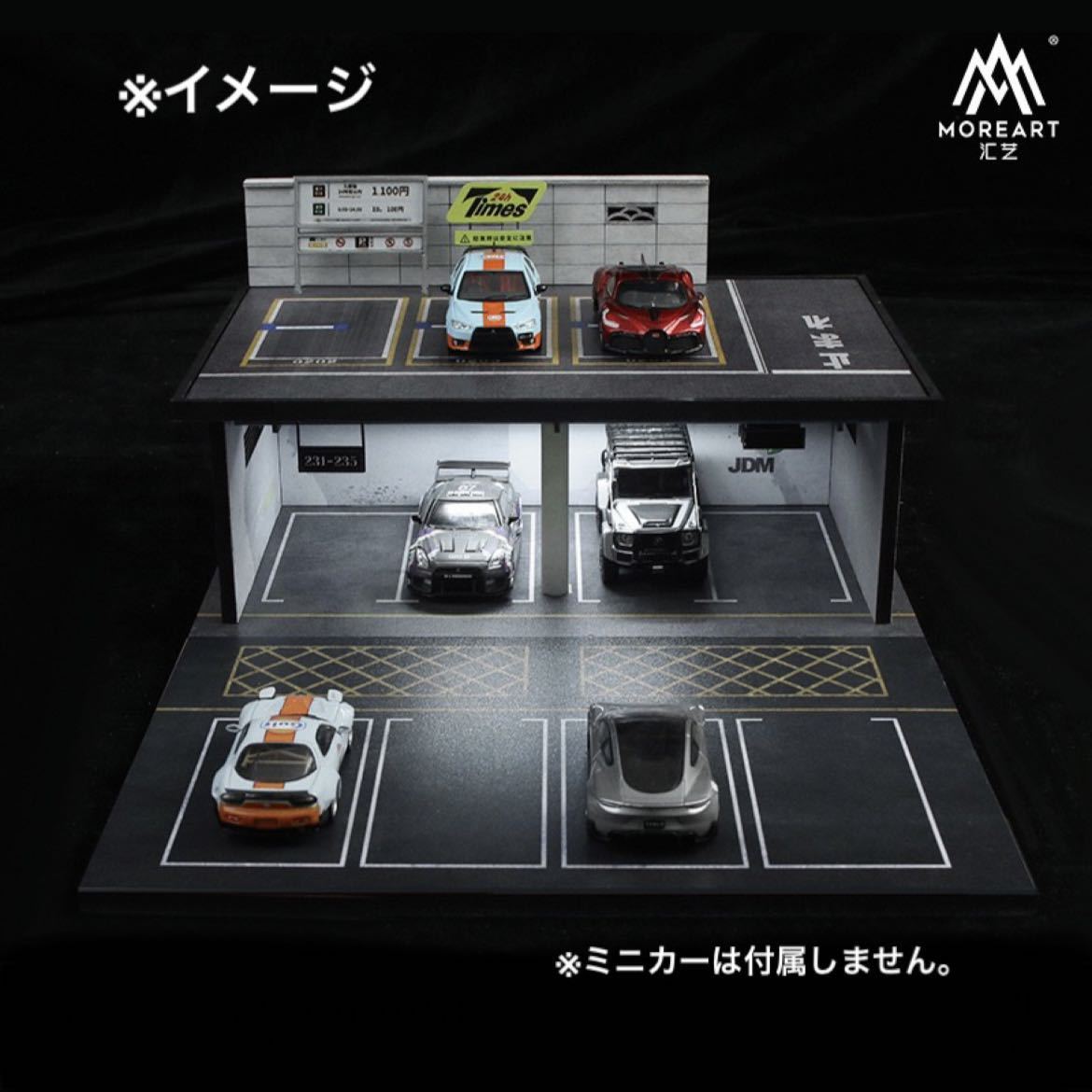 1/64 ジオラマ moreart パーキング 駐車場 地下駐車 模型 トミカ 1/64 ジオラマ moreart パーキング 駐車場 地下駐車 模型 トミカ