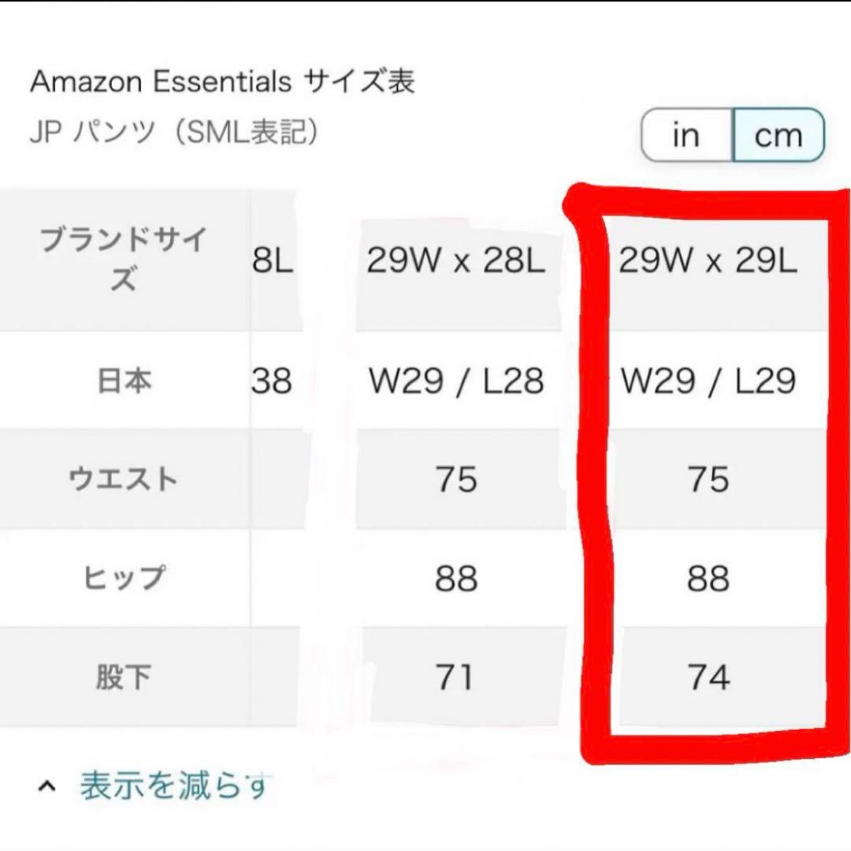 チノパン スリムフィット カジュアル ストレッチ メンズ  細身のパンツ カーキブラウン