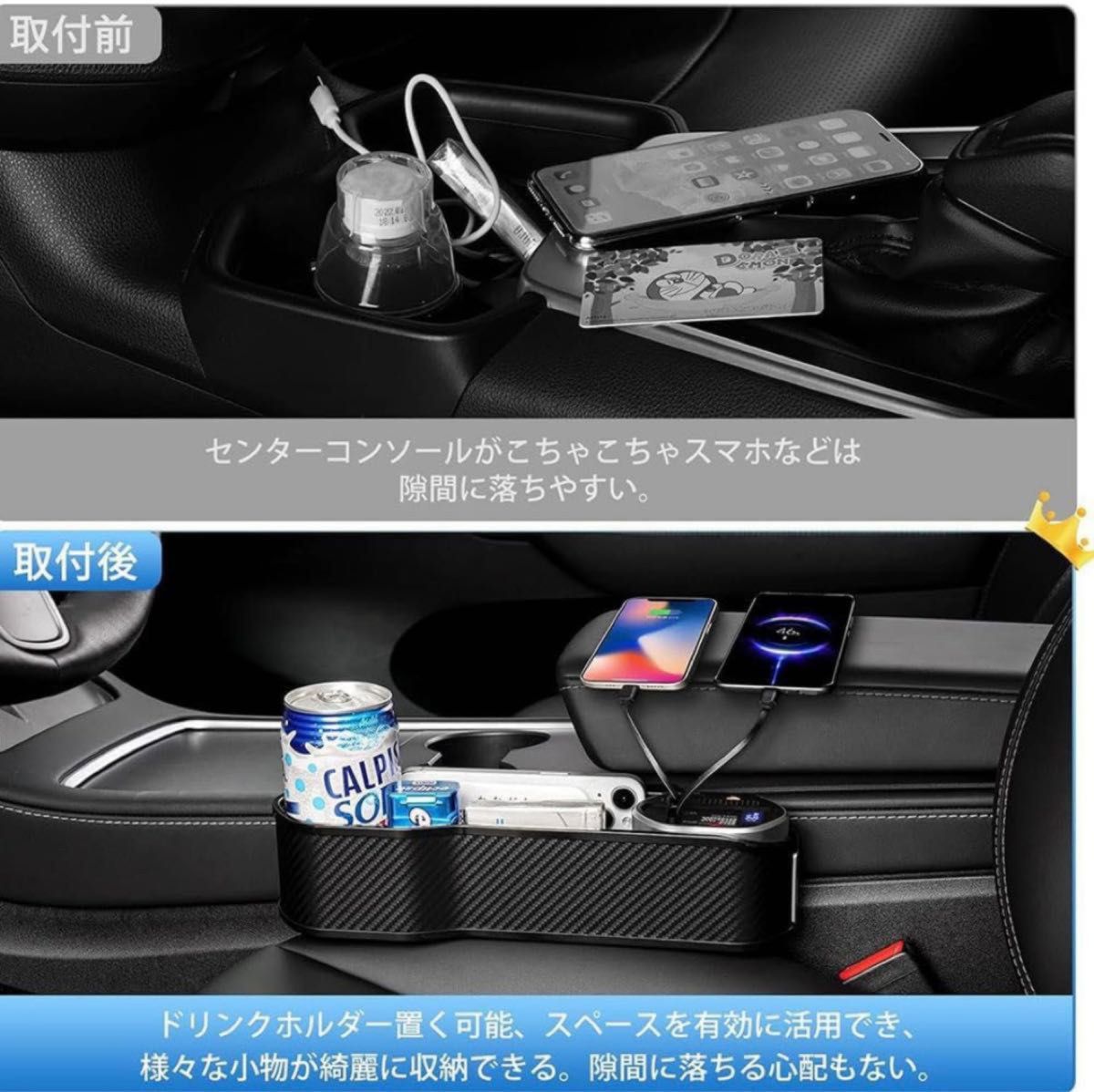 モデル 車シートサイドポケット 車 サイドポケット シートサイド 隙間 収納 車用収納ポケットワイヤレス充電 隙間ボックス 