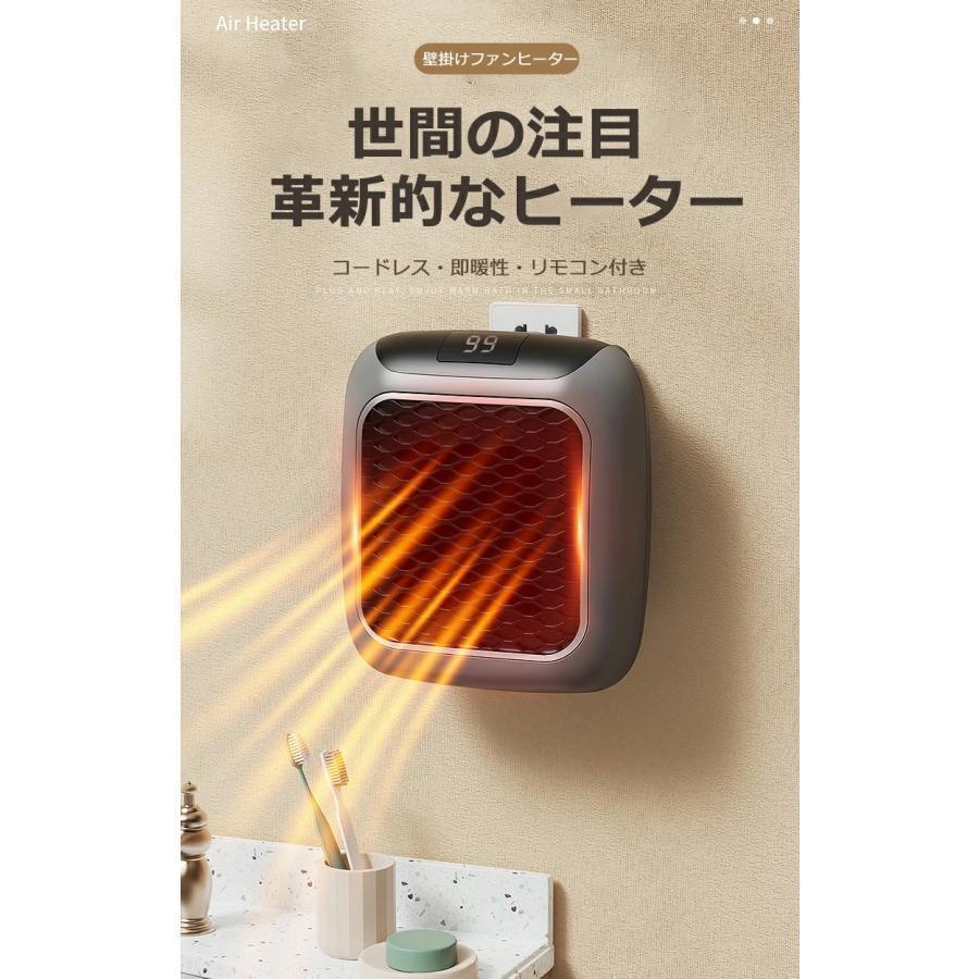 【ブルー 】2023新型壁掛けセラミックヒーター 速暖 省エネ 家庭用 暖風機 恒温 電気 小型 リモコン付き 800W 温度調整 ファンヒーター _画像8