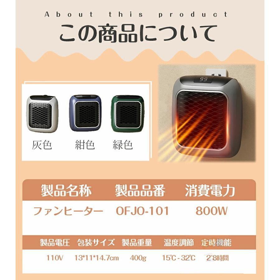  【ブルー】2023新型壁掛けセラミックヒーター リモコン付き 800W 温度調整 ファンヒーター 電気 小型 速暖 省エネ 家庭用 暖風機 恒温_画像9