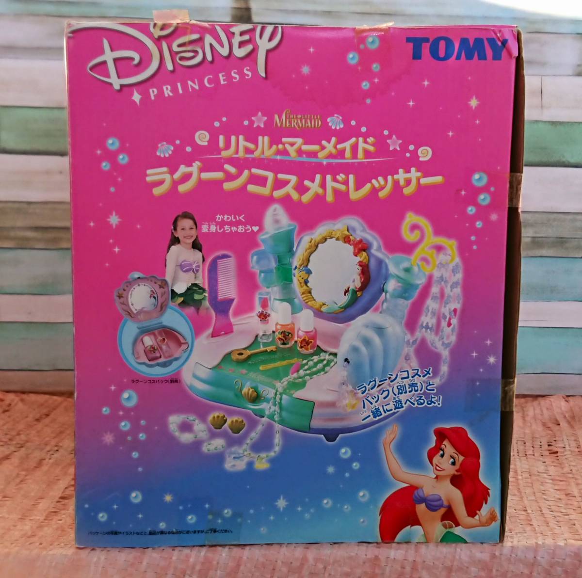 TOMY　リトル・マーメイド　ラグーン コスメ ドレッサー　未使用　未開封　レア品　アンティーク　アリエル_画像4