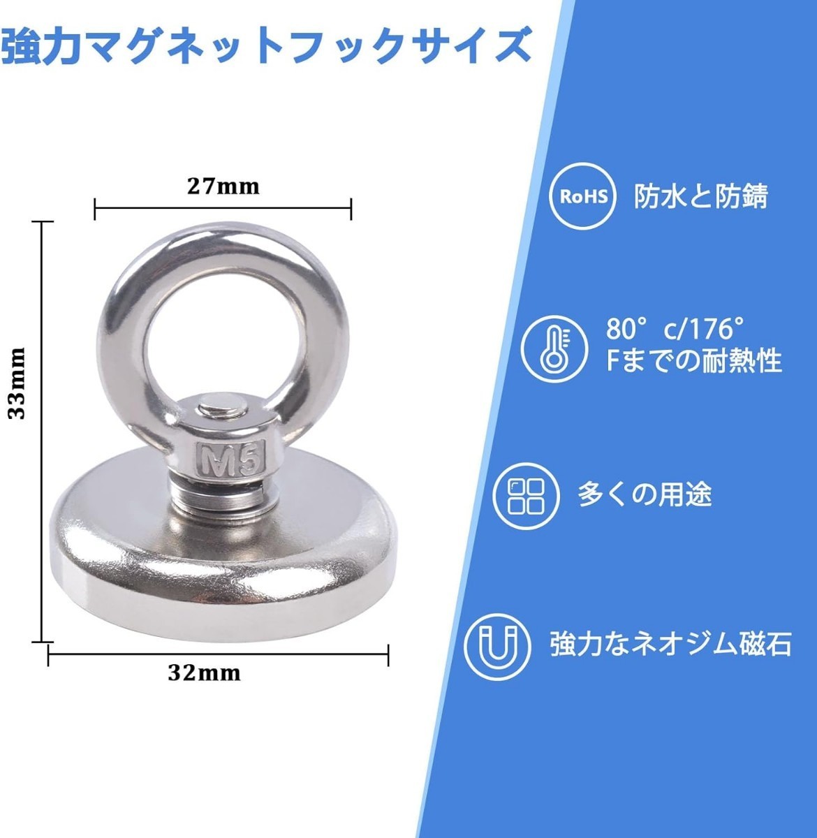 【4個セット】超強力マグネットフック 直径32MM 強力磁石 ネオジム磁石 回転マグネットフック_画像5