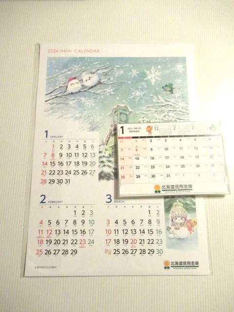 北海道信用金庫／2024年 １枚ものカレンダー (４つ折)+卓上カレンダー　広げたサイズ縦 84㎝ 横 59.5㎝ たかた のりこ／送料350円_画像1