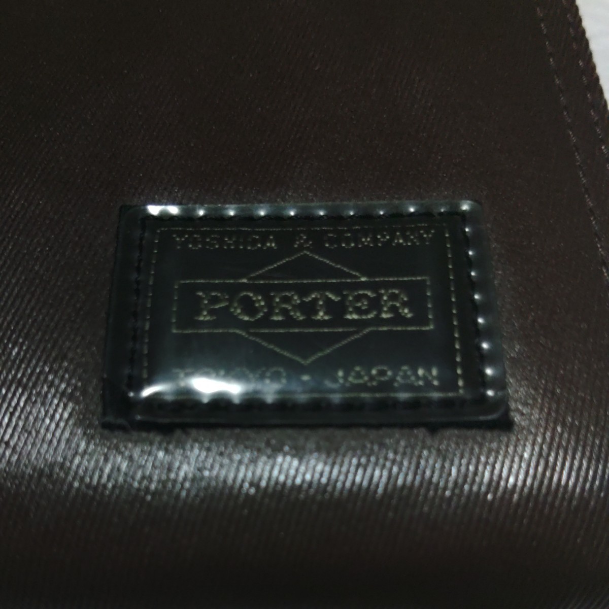 1円～ PORTER ポーター 吉田 カバン ロングウォレット　長財布　ブラウン　PVC_画像2