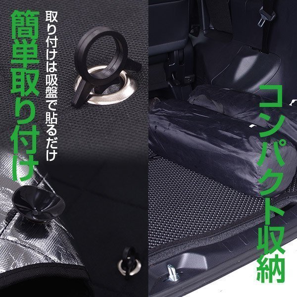 【地域別送料無料】シルバーサンシェード ステップワゴン RK1 RK2 標準車両 H21.10～H27.3 10枚セット ブラックメッシュ仕様_画像5