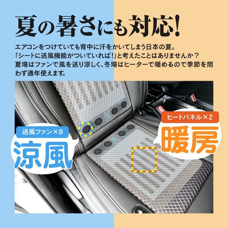 【送料無料】汎用 後付けカーシートヒーター＆クーラー 【レッド】 1個 12V/24V兼用 安全タイマー付き 送風＆暖房 カーシートカバー_画像3