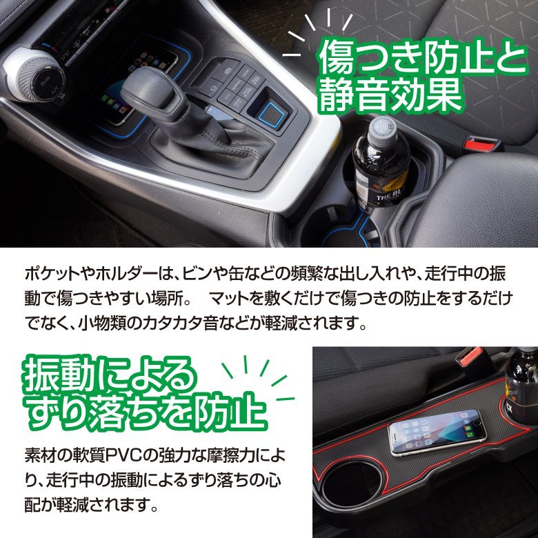 【送料無料】ラバーマット ゴムマット RAV4 50系 夜光色インテリアマット スマホのずり落ち防止　ブラック　黒_画像8