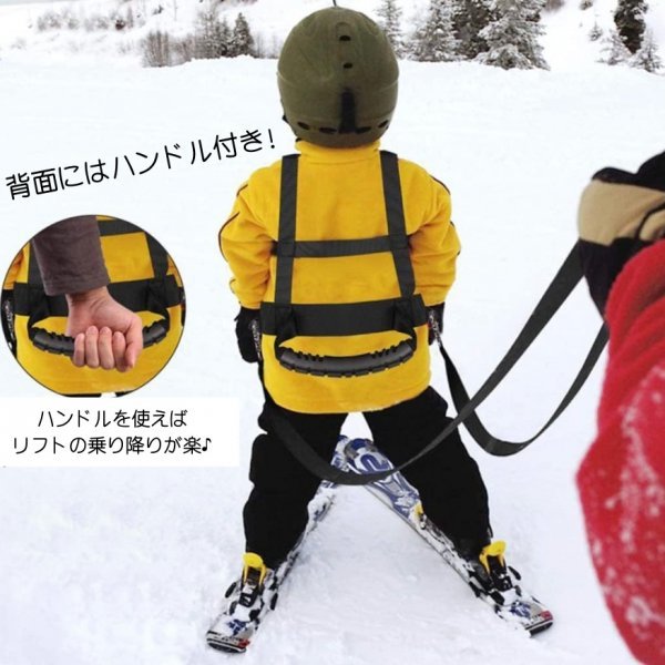 子供用 ハーネス スキー スノボ 安全 スケートトレーニング 補助 転倒防止_画像4