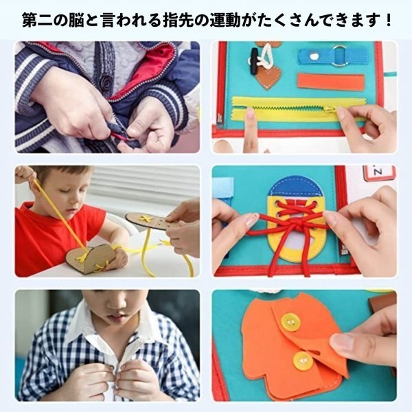 biji- board intellectual training toy monte so-libiji- bag training education child rearing 