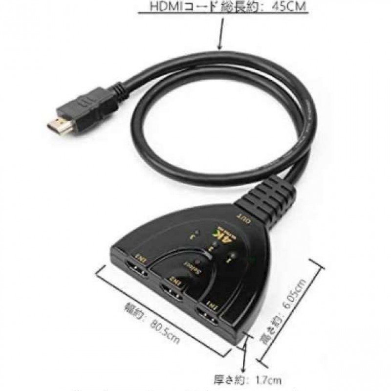 HDMI 切替器 分配器 3入力 1出力 切り替え ディスプレイ スイッチャー_画像2