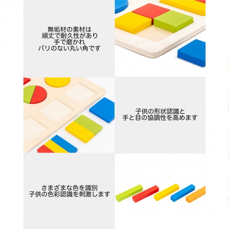 カラフル 型はめパズル 知育玩具 モンテッソーリ 木製 木のおもちゃ 形合わせ_画像3