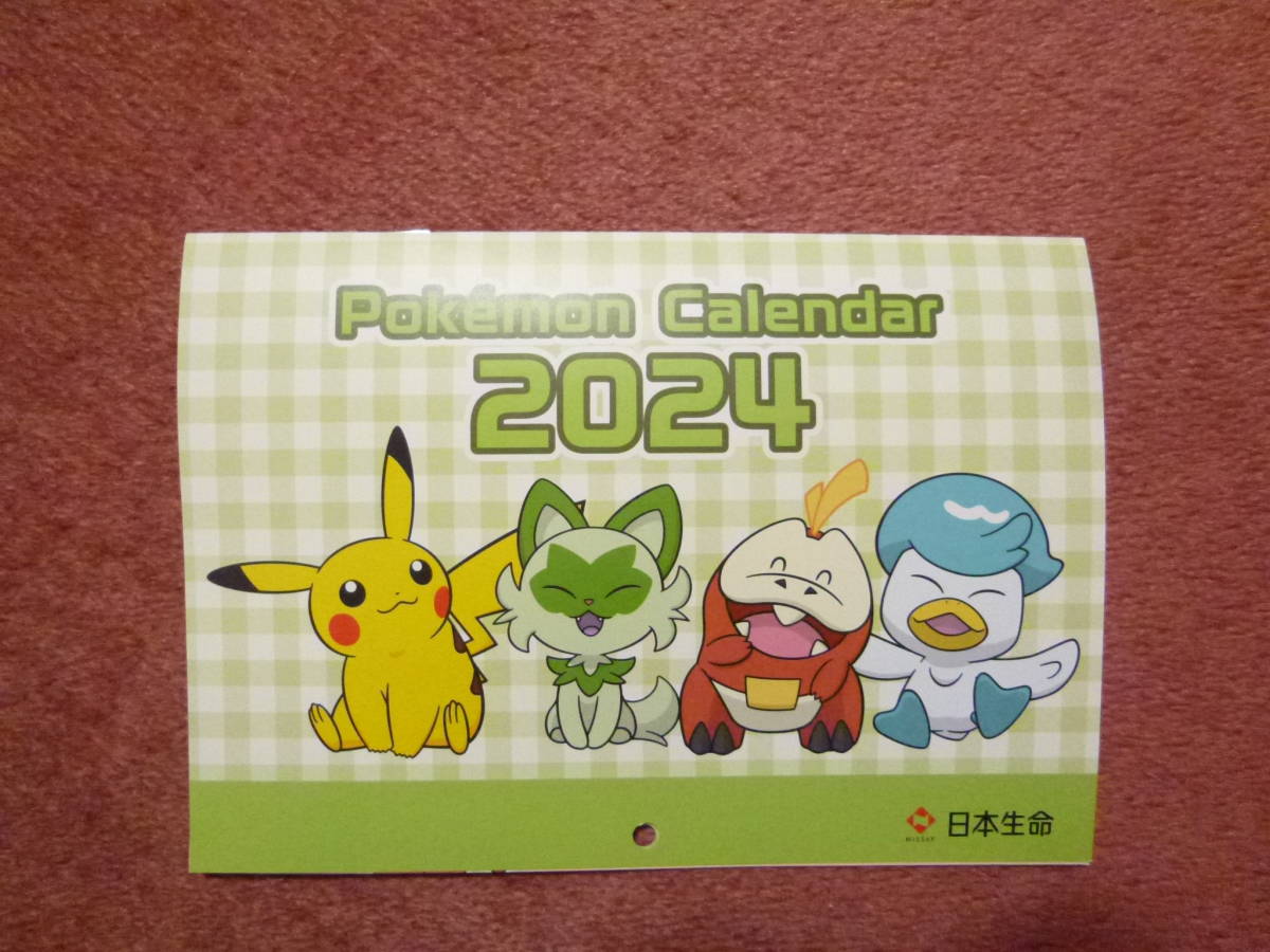 2024年ポケモンカレンダー(壁掛け型・POKEMON・令和6年）_画像1