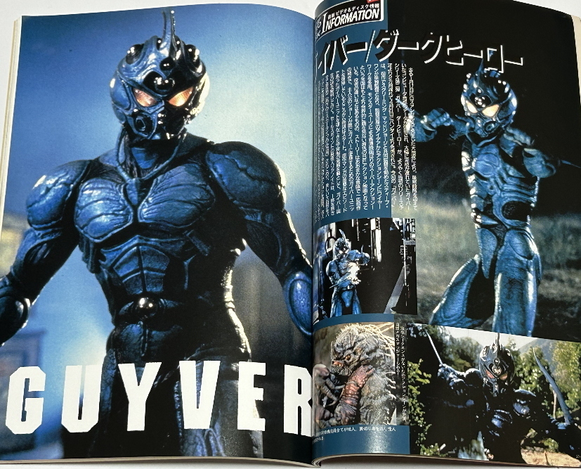 仮面ライダーJ、組み立て付録、セブン生還、円谷英二【宇宙船】（１９９４）_画像7