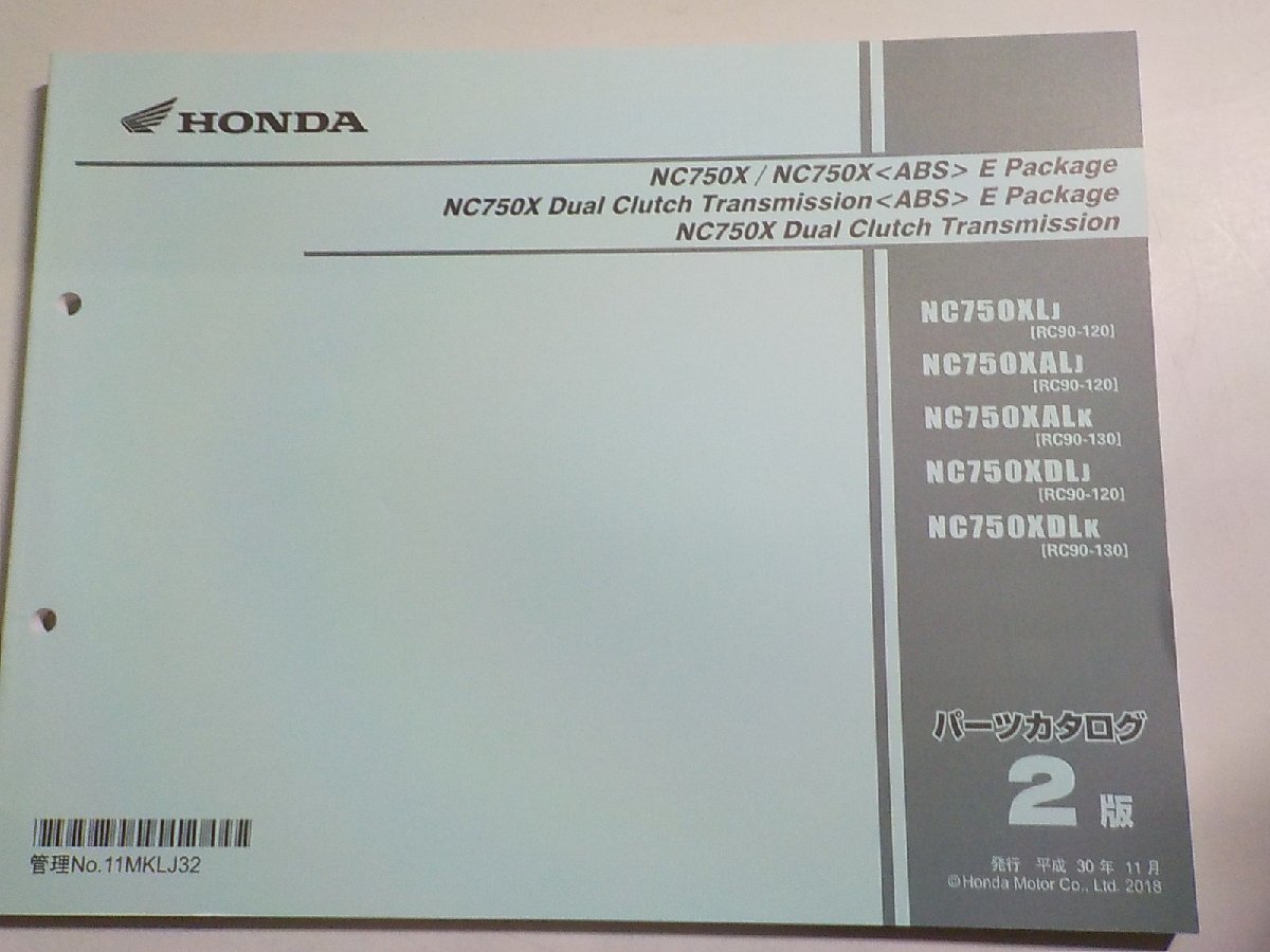 h1067◆HONDA ホンダ パーツカタログ NC750X/NC750X E Package NC750X Dual Clutch Transmission E Package (RC90-120) ☆の画像1