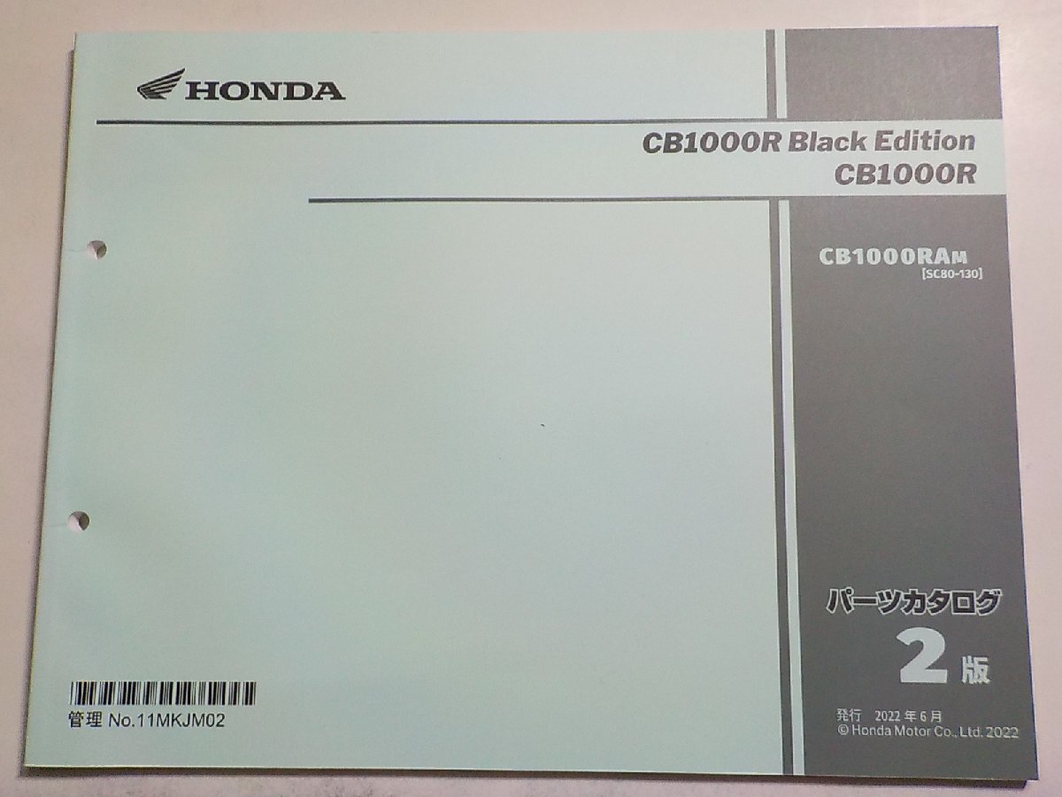 h1183◆HONDA ホンダ パーツカタログ CB1000R Black Edition CB1000R CB1000RAM (SC80-130) 2022年6月☆の画像1