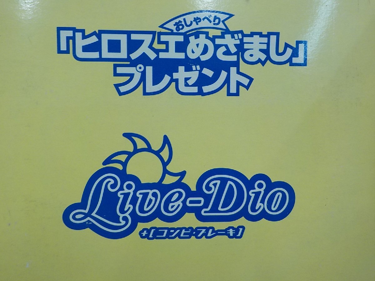 set504◆目覚まし時計 おしゃべりヒロスエめざまし Live-Dio 　HONDA♪_画像3