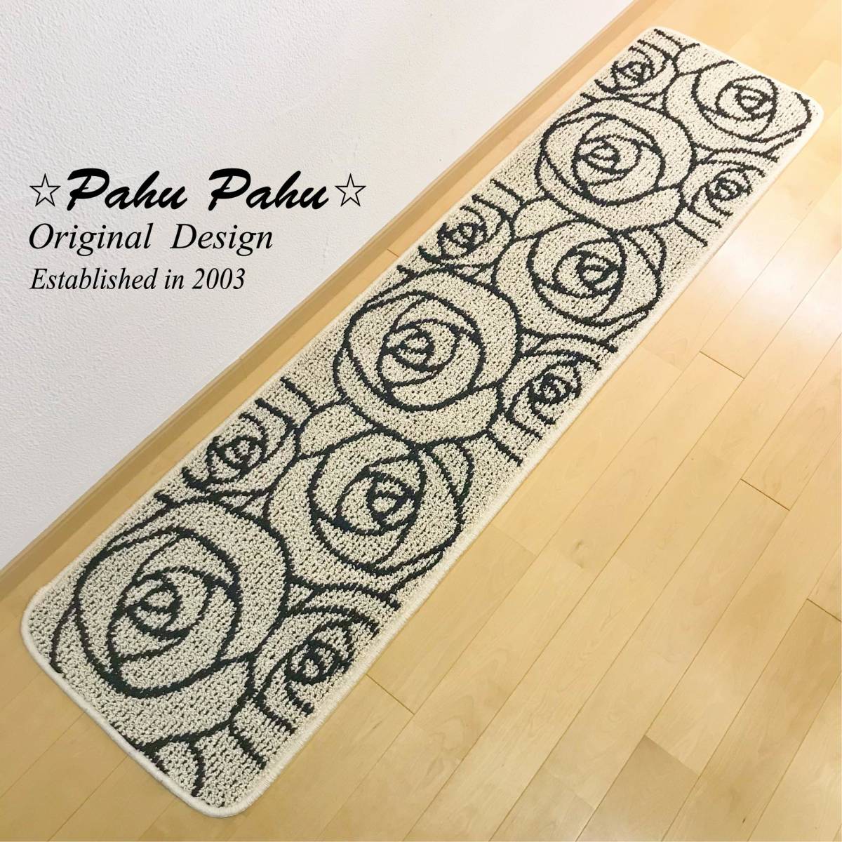  free shipping 45x180 * new goods made in Japan * kitchen mat rose EL rose ivory 
