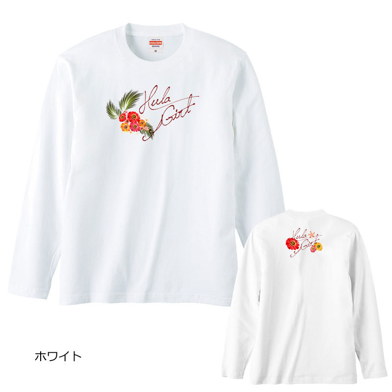 レディースM対応(タグ表記男女兼用S)/ホワイト*ハイビスカス＆【Hula Girl】*長袖/Ｔシャツ/フラダンス/ハワイ/送料無料【tl035】_画像5