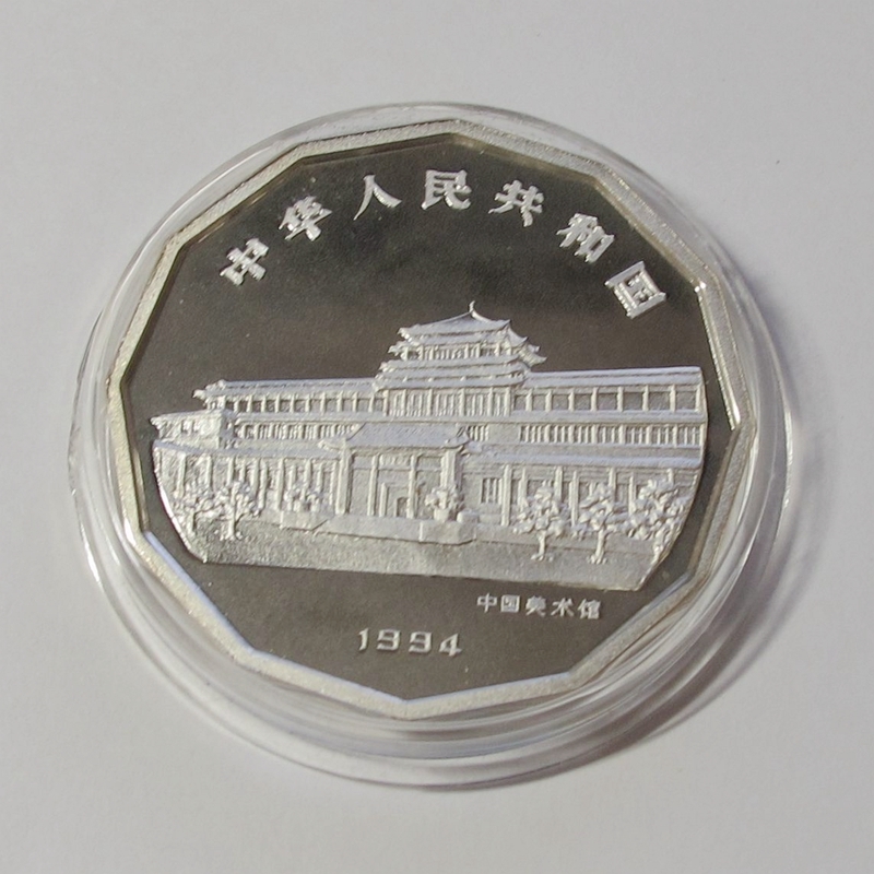 中華人民共和国 1994年カササギ鳥10元銀貨 プルーフ 中国鵲図シルバーコイン　2/3オンス硬貨　ケース、鑑定書_画像5