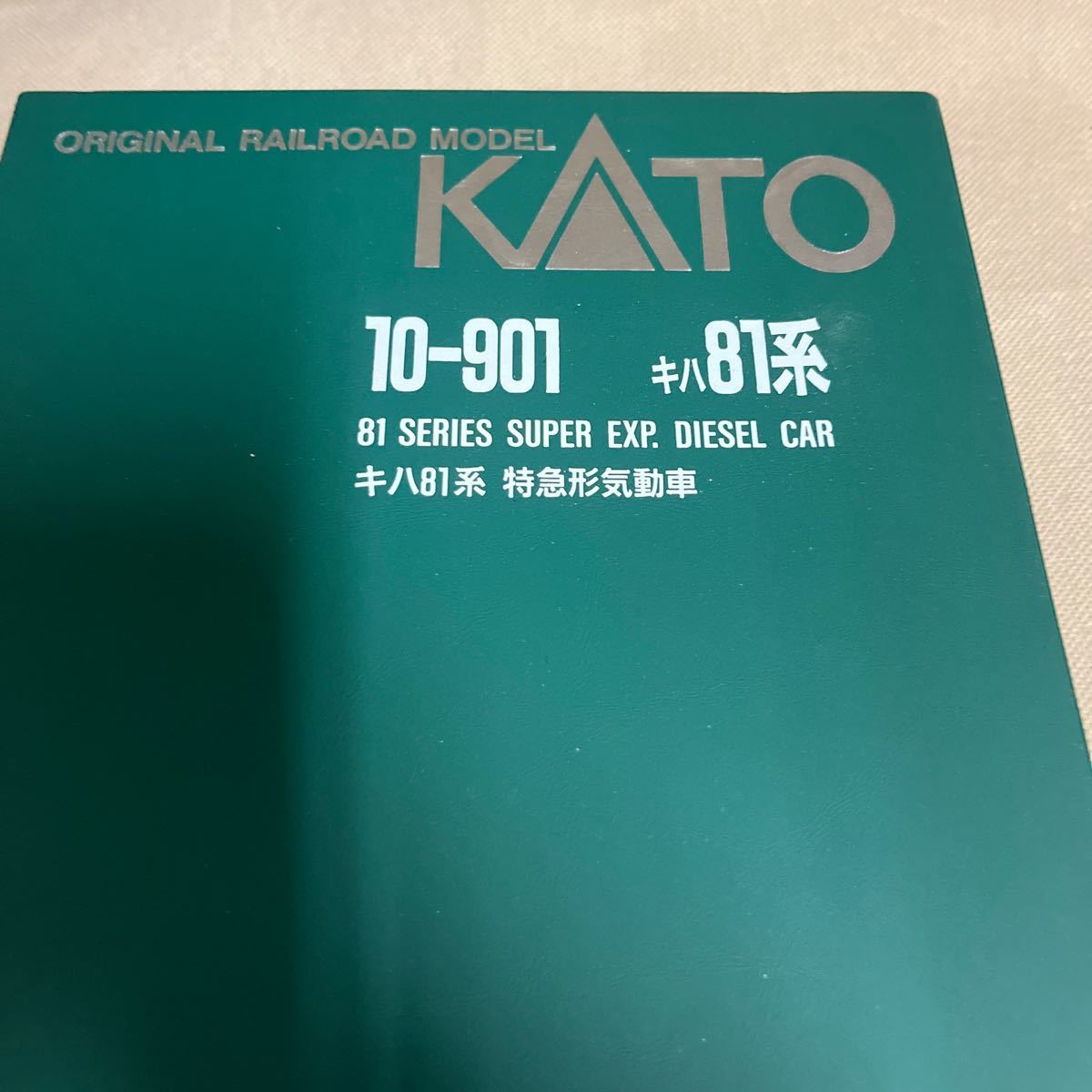 KATO キハ 81 10-901 特急形気動車7両セットカトー 新品_画像3
