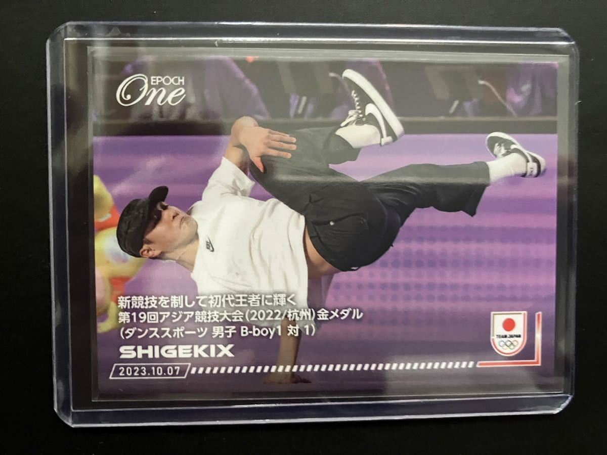 EPOCH ONE エポックワン Shigekix ダンススポーツブレイキン男子 金メダル 日本代表 杭州アジア競技大会 アジア大会 2023 エポックワン_画像1