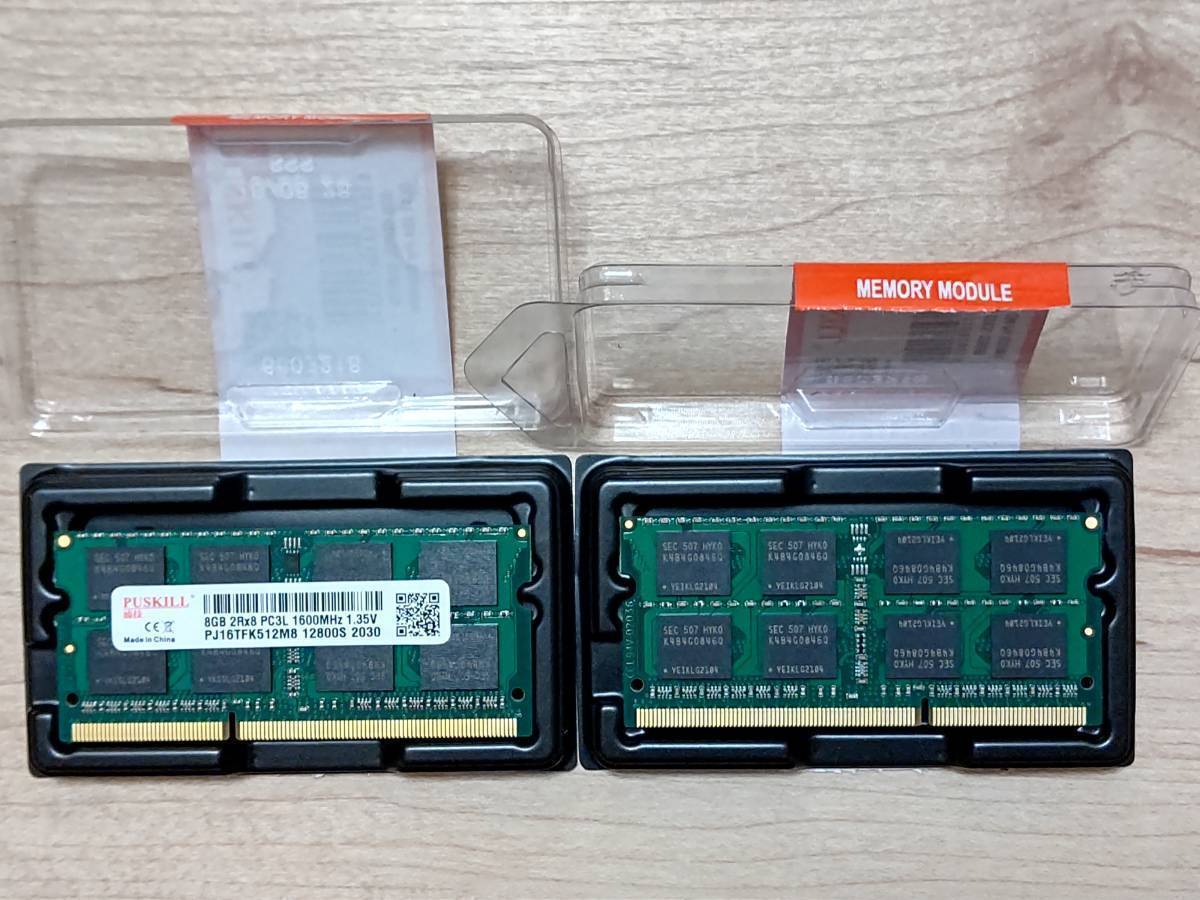 【コスパ高】16GB(8GBx2) DDR3 PC3L-12800S 新品未使用エラー無し_画像3