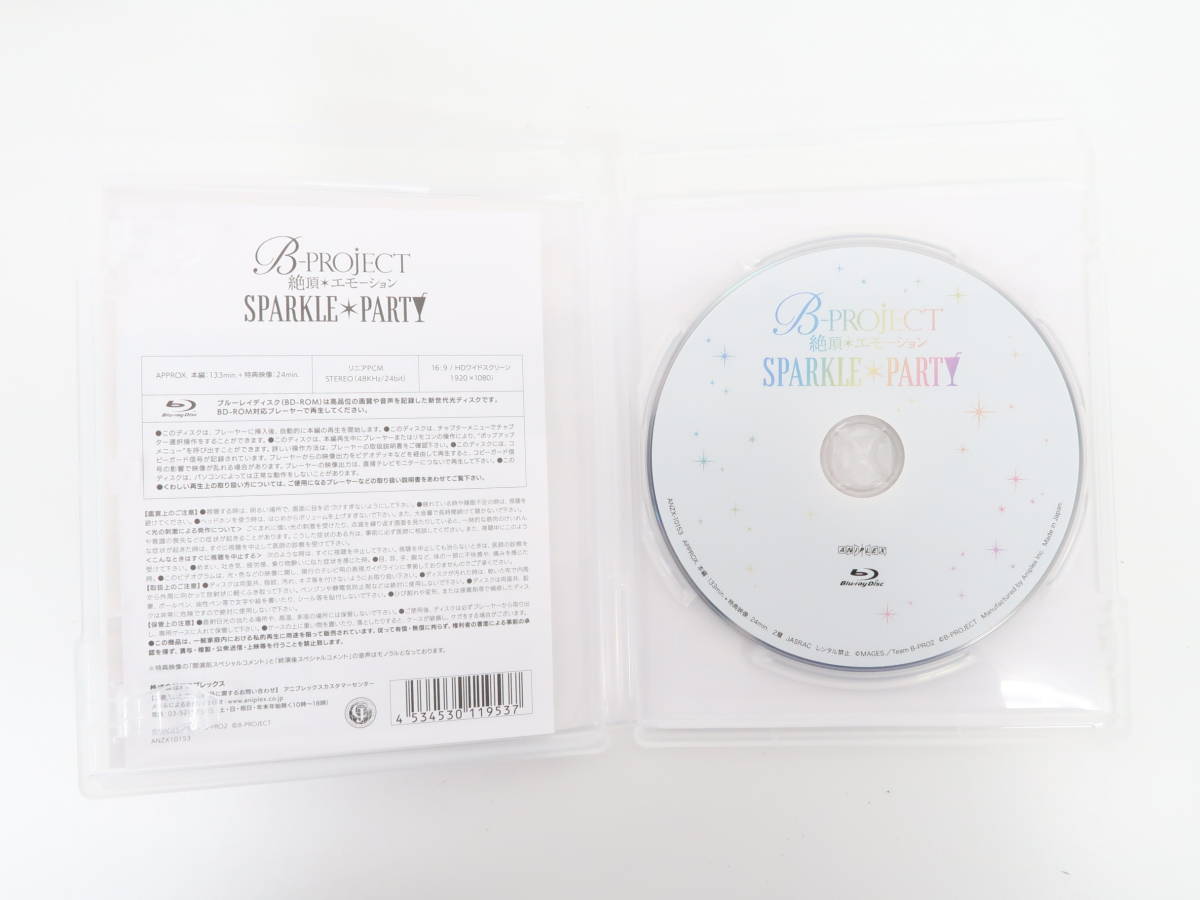 ET1096/B-PROJECT~絶頂*エモーション~ SPARKLE*PARTY(完全生産限定版) [Blu-ray]_画像4