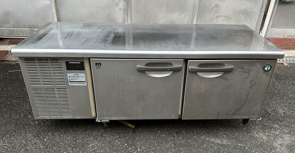 【動確済み】ホシザキ 業務用 低コールドテーブル RL-150SNC 206L 1500×600×600 低台下冷蔵庫 コールドテーブル 厨房 業務用冷蔵庫 大阪