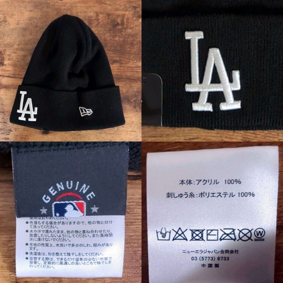 新品未使用 ニューエラ ニットキャップ 黒 正規品 LAドジャース 男女兼用 NEW ERA ビーニー ブラック ニット帽_画像9