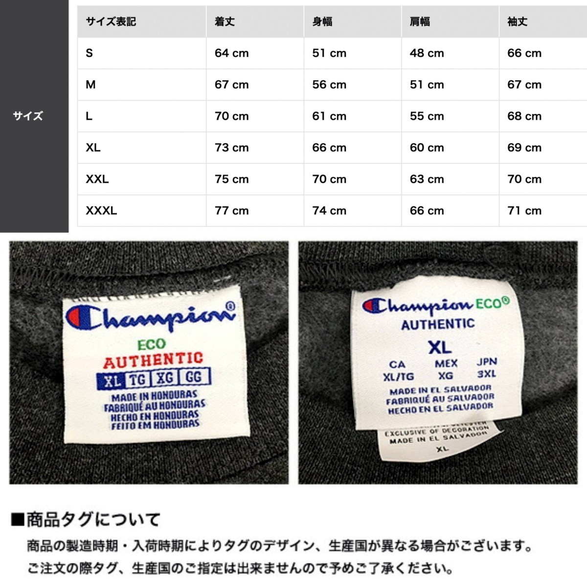 新品未使用 チャンピオン 9oz 無地 スウェット トレーナー ブラック XXLサイズ Champion 黒_画像7