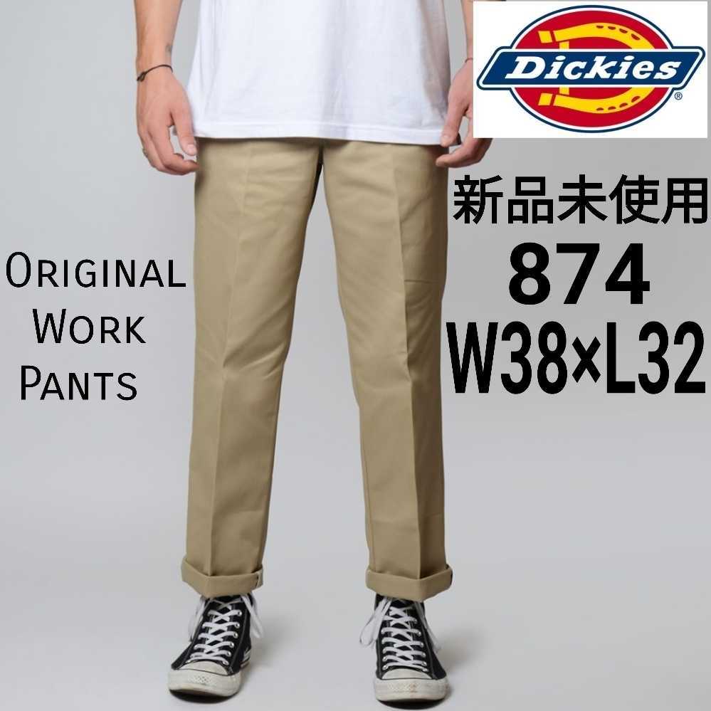 新品未使用 ディッキーズ 874 ワークパンツ KH W38×L32 Dickies USモデル チノパン カーキ(ベージュ)_画像1