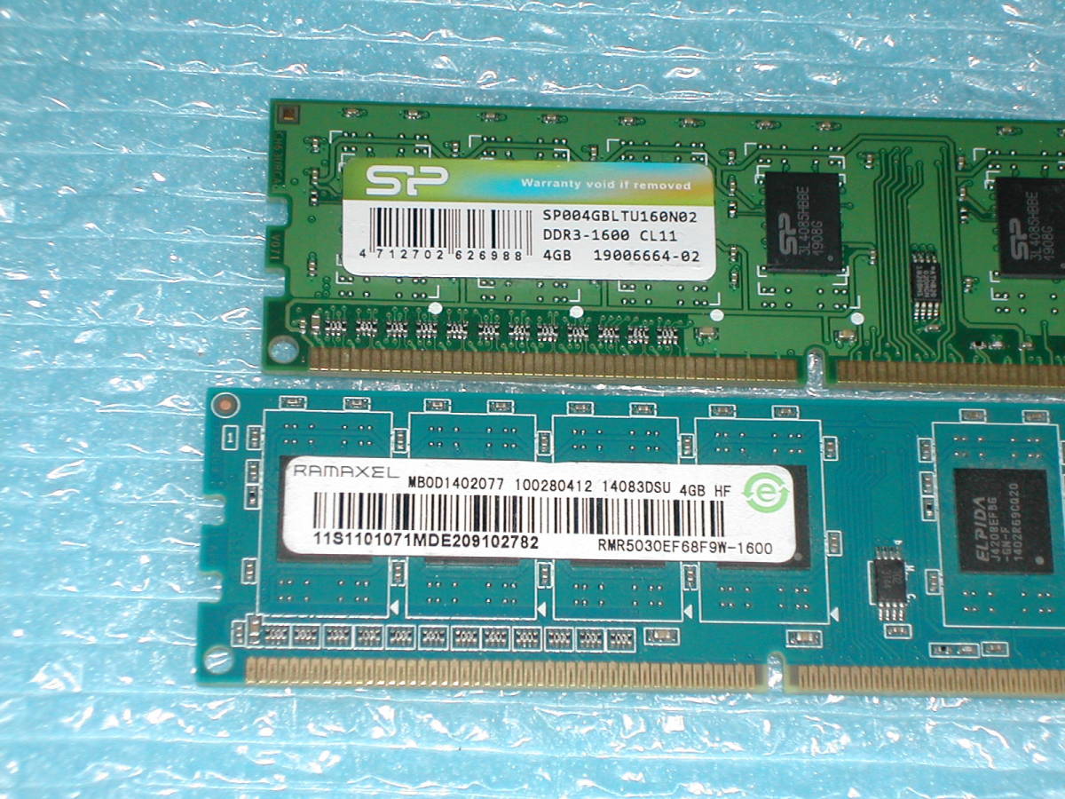 CPU メモリ付き GIGABYTE GA-B75M-D3V-JP LGA1155|Yahoo!フリマ CPU メモリ付き GIGABYTE GA-B75M-D3V-JP LGA1155|Yahoo!フリマ