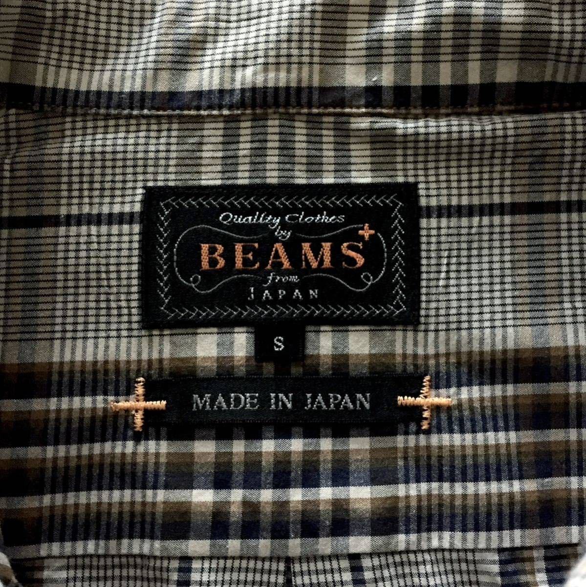  как новый BEAMS PLUS Button down Plaid shirt Beams плюс кнопка down проверка рубашка S размер рубашка с длинным рукавом сделано в Японии JAPANMADE BEAMS+