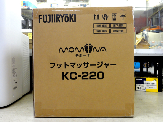 新品 フジ医療器 モミーナ KC-220 フットマッサージャー 全周囲エアーマッサージ 足裏指圧 足裏ローラー 足裏ヒーター 札幌市 中央区_画像2